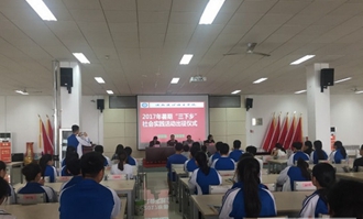 濟(jì)南護(hù)理職業(yè)學(xué)院成都校區(qū)