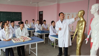 成都大學中職部(四川成都衛(wèi)生學校)