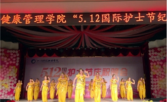 四川科技職業(yè)學(xué)院醫(yī)護(hù)學(xué)院