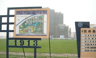 四川省農業(yè)大學藥物制劑專業(yè)