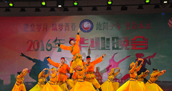 成都醫(yī)學(xué)院