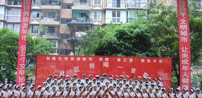 雅安職業(yè)技術(shù)學(xué)院學(xué)生活動(dòng) 雅安職業(yè)技術(shù)學(xué)院學(xué)生活動(dòng)