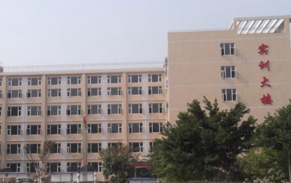 （四川衛(wèi)生康復(fù)職業(yè)學(xué)院）教學(xué)活動