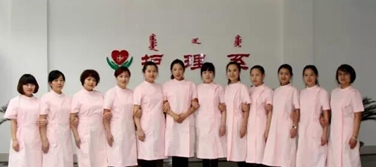 （川北醫(yī)學(xué)院）教學(xué)活動(dòng)