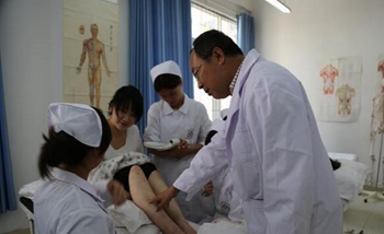 成都中醫(yī)藥大學中醫(yī)學專業(yè)