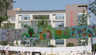 四川省志翔職業(yè)技術(shù)學(xué)校