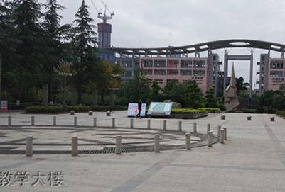 四川城市技師學(xué)院教學(xué)大樓