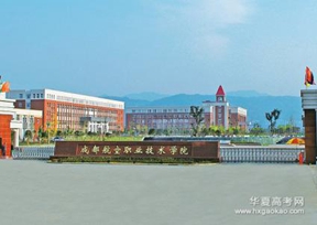 成都職業(yè)技術(shù)學(xué)院招生簡(jiǎn)介