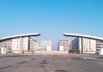 四川汽車職業(yè)技術(shù)學(xué)院招生簡介 四川汽車職業(yè)技術(shù)學(xué)院招生簡介