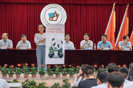 四川省城市職業(yè)學院舉辦了2020屆學生畢業(yè)典禮