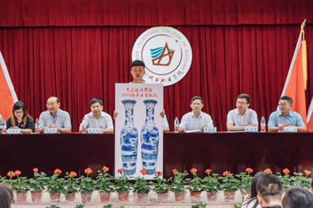 四川省城市職業(yè)學院舉辦了2020屆學生畢業(yè)典禮