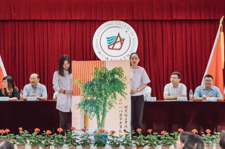 四川省城市職業(yè)學院舉辦了2020屆學生畢業(yè)典禮