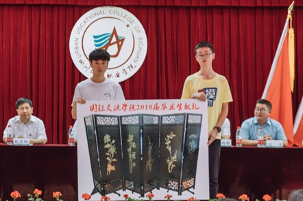 四川省城市職業(yè)學院舉辦了2020屆學生畢業(yè)典禮