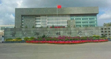 貴陽(yáng)職業(yè)技術(shù)學(xué)校有哪些