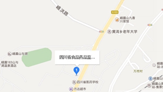 四川省食品藥品學校