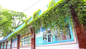 四川省質(zhì)量技術(shù)監(jiān)督學(xué)校