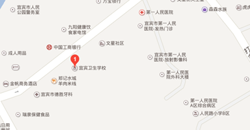 四川省宜賓衛(wèi)生學(xué)校學(xué)校地址在哪里
