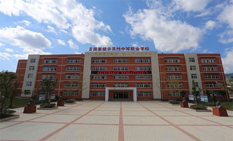 招生要求--四川省會理現(xiàn)代職業(yè)技術學校