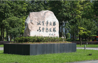 校園環(huán)境 (3)