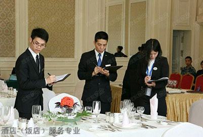 四川城市技師學院酒店（飯店）服務專業(yè)