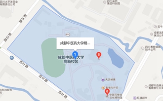 成都中醫(yī)藥大學附屬醫(yī)院針灸學校