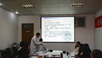 四川中醫(yī)藥高等?？茖W(xué)校教學(xué)活動