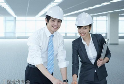 四川城市技師學(xué)院工程造價專業(yè)