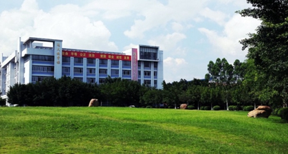 成都市商洛衛(wèi)生學(xué)校2020報名時間及報名方式