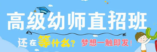 四川省五月花學(xué)院幼師專業(yè)招生如何「初中起點(diǎn)」