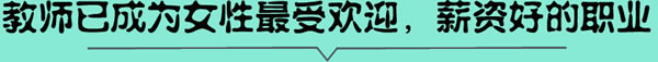 四川省五月花學(xué)院幼師專業(yè)招生如何「初中起點(diǎn)」