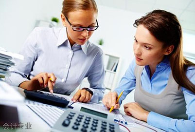 四川城市技師學(xué)院會計專業(yè)