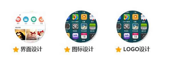 成都市希望職業(yè)學(xué)校UI數(shù)字藝術(shù)高級(jí)設(shè)計(jì)師專業(yè)