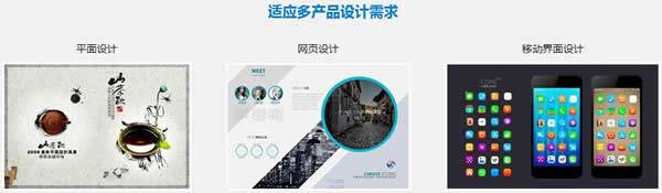 成都市希望職業(yè)學(xué)校UI數(shù)字藝術(shù)高級(jí)設(shè)計(jì)師專業(yè)