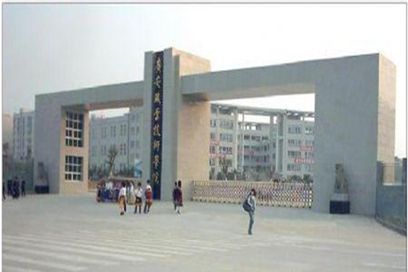 貴州職業(yè)技術學院排名