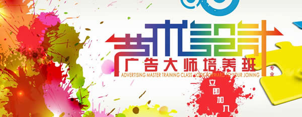 四川省五月花學院環(huán)境藝術設計招生「高中起點」