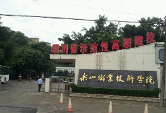 校園環(huán)境 (2)