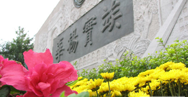 西南交通大學醫(yī)學院 西南交通大學醫(yī)學院