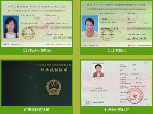 四川省五月花學(xué)院會(huì)計(jì)專業(yè)招生如何「初中起點(diǎn)」