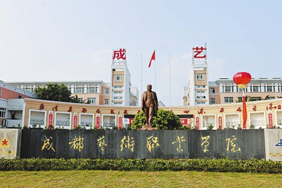 職高學校有哪些