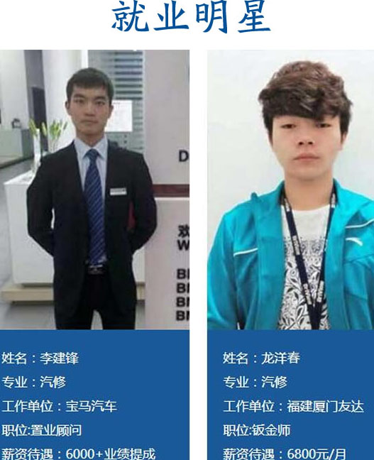 四川省五月花學院汽車工程專業(yè)招生如何「初中起點」