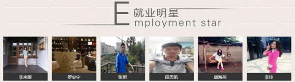 四川省五月花學院建筑工程專業(yè)招生如何「初中起點」