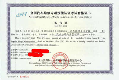 中國五冶大學(xué)汽車維修專業(yè)招生如何