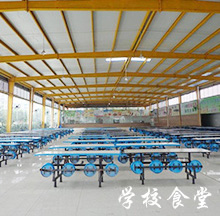 2020華達(dá)綜合高中學(xué)校招生簡介