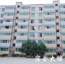 2020華達(dá)綜合高中學(xué)校招生簡介