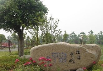 樂山市旅游學(xué)校2020報名時間及報名方式