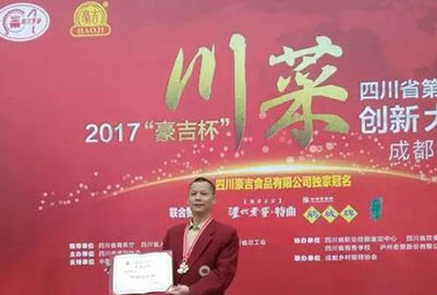  德陽黃許職業(yè)中專學(xué)校中餐烹飪