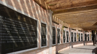 峨眉山市旅游學(xué)校 峨眉山市旅游學(xué)校