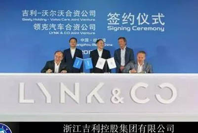 德陽黃許職業(yè)中專學(xué)校吉利汽車班