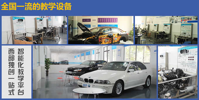 川大職業(yè)技術(shù)學(xué)院風(fēng)向標(biāo)汽修制企業(yè)定班