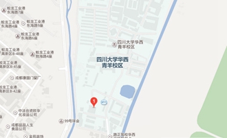 成都華西衛(wèi)校青羊校區(qū)
